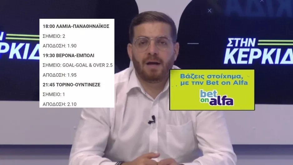 ΞΑΝΑ... ταμείο!!