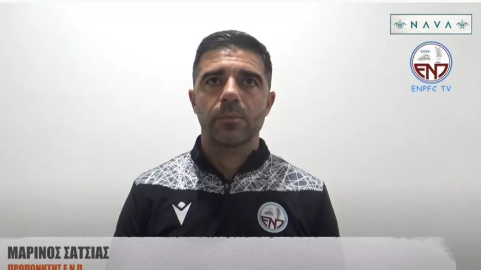 "Η ομάδα έπαιξε εκπληκτικό ποδόσφαιρο/Αδικούμε τους εαυτούς μας" (Βίντεο)