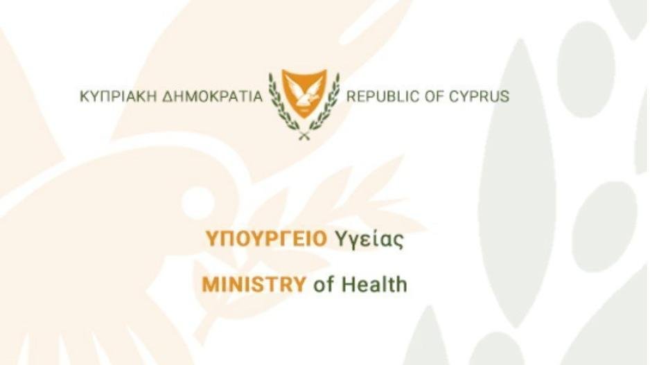 Κύπρος/ 337 κρούσματα - Δύο θάνατοι