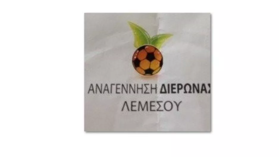 Πρεμιέρα με εξάρα