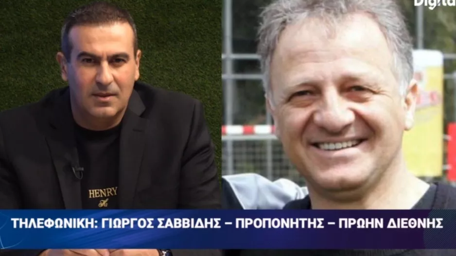 Σχόλιο Σαββίδη για Εθνική: ''Ψάχνουμε το παράθυρο που δεν υπάρχει...'' 