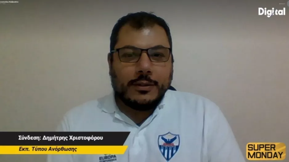 Χριστοφόρου στο Super Monday / ''Όταν υπάρχει possible red card μπορεί να τιμωρήσει όπως ο ίδιος θεωρεί''