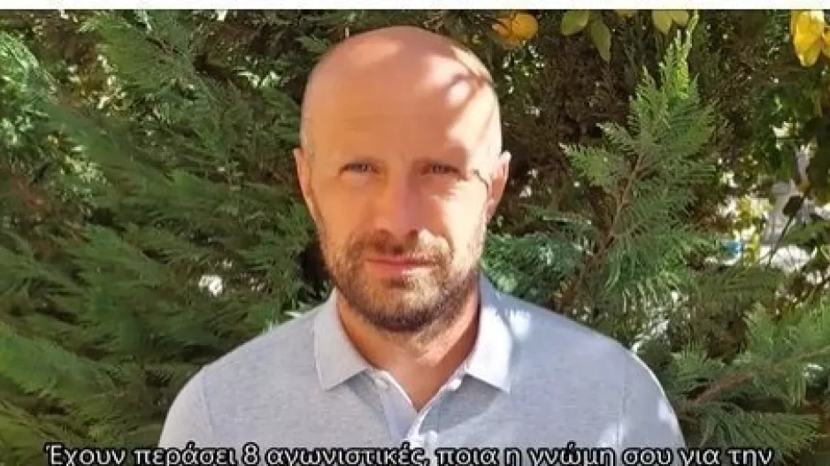 "Είναι πολύ δύσκολο να πάρεις τους τρεις βαθμούς"