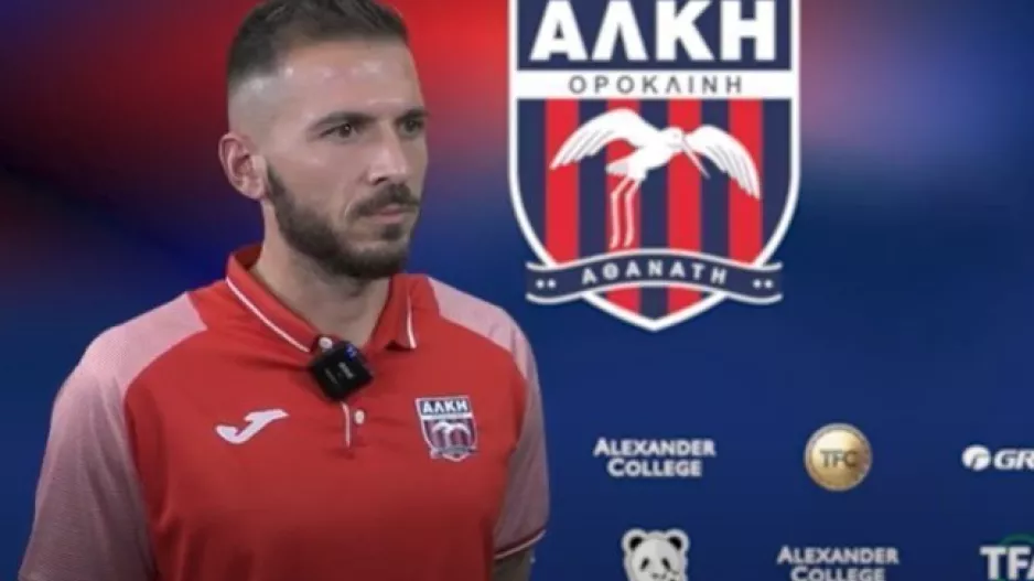 "Η άνοδος είναι ο στόχος μας εξ' αρχής"