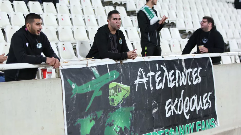Τερσεφάνου/Ομόνοια