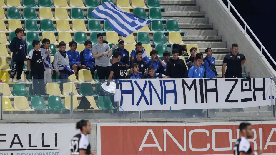 Tα εισιτήρια για Ομόνοια