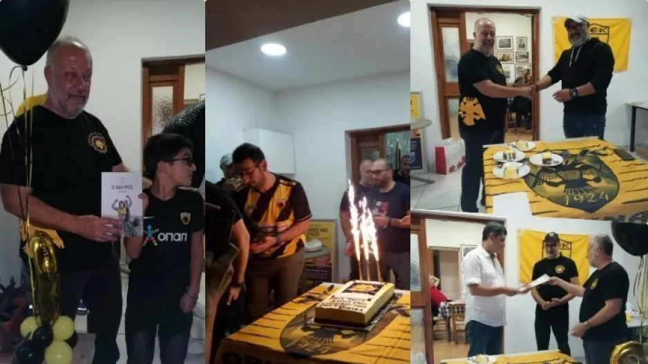 Το γιόρτασαν οι ΑΕΚτζήδες! 