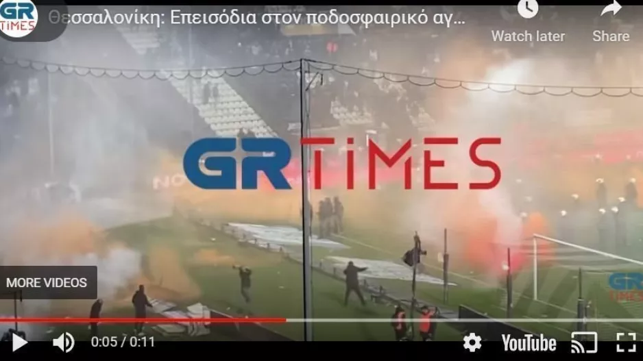 ΒΙΝΤΕΟ από το ΝΤΟΥ των ΠΑΟΚτζήδων 