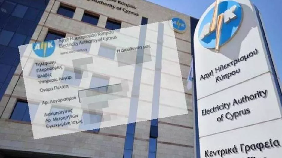 Πρόταση για μείωση ΦΠΑ ρεύματος 9%