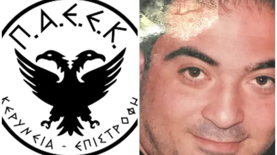 "Ψάχνουμε τον πιστό οπαδό της ομάδας μας, Μιχάλη..."