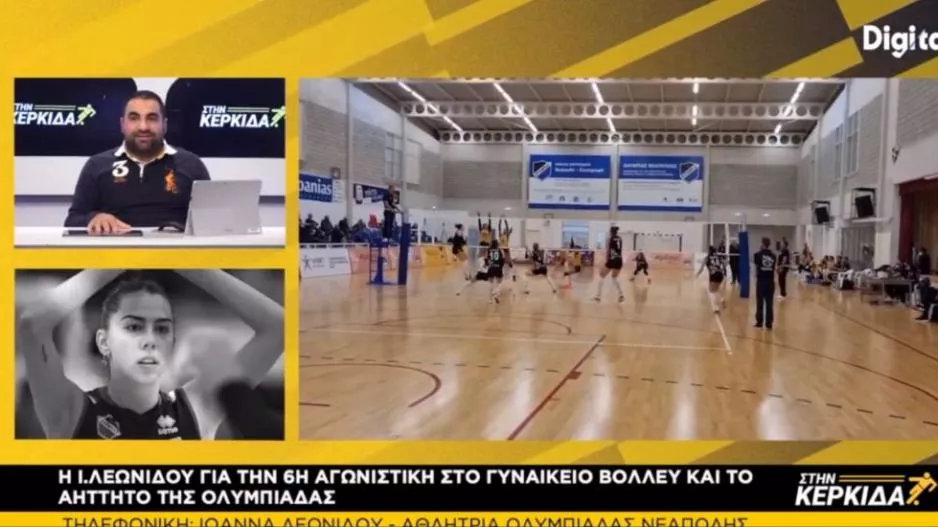 "Δύσκολα μια ομάδα του δεύτερου γκρουπ θα μπει στο πρώτο"