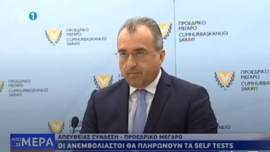 Oι αποφάσεις για τα νέα μέτρα