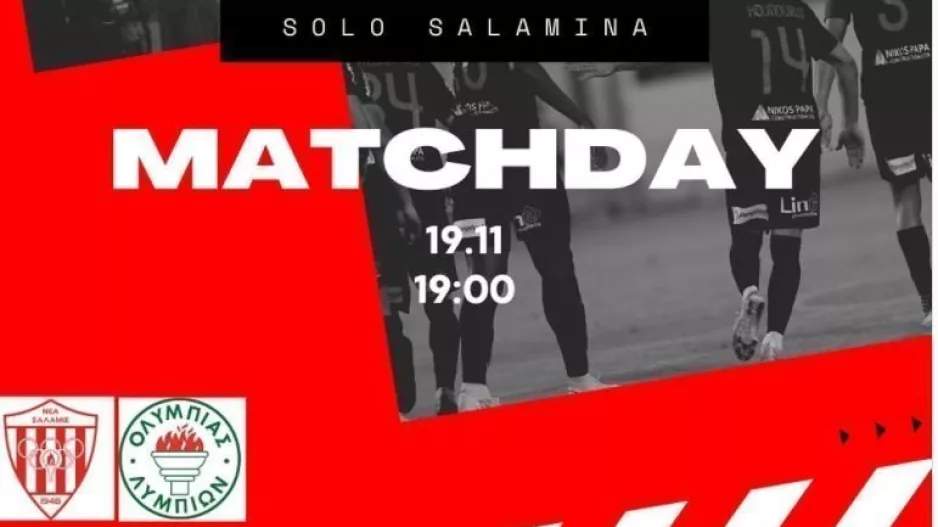 Solo Salamina 