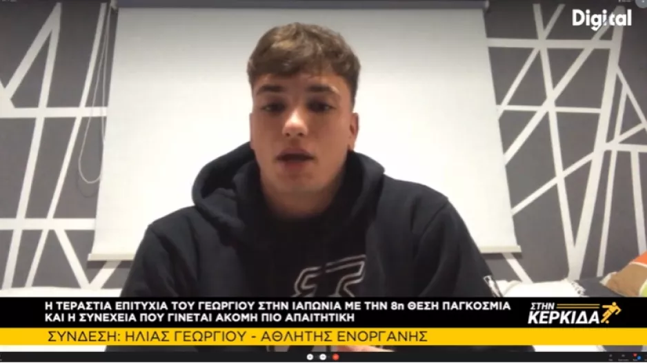 "Ήμουν ένα ζιζάνιο/Στόχος η Ολυμπιάδα στο Παρίσι"