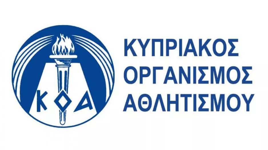 Σεμινάριο ΚΟΑ – ΑΣΥΑ 