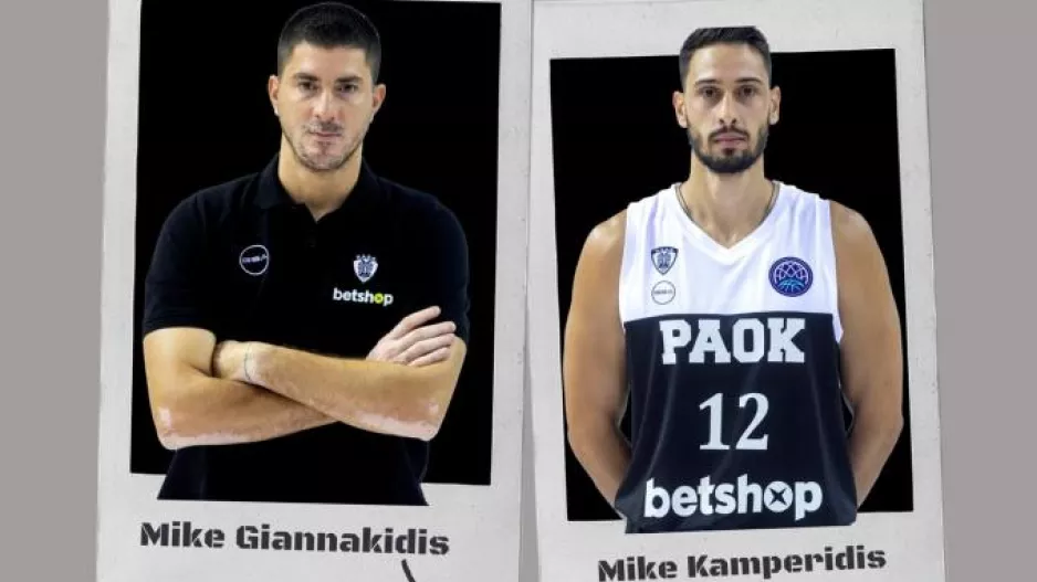 Eυχές στους εορτάζοντες