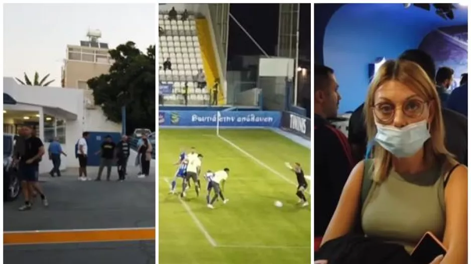Παρακάμερα... με Πάφο
