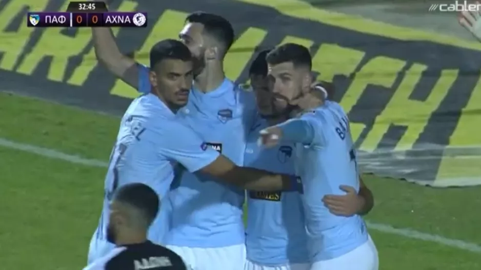 (ΒΙΝΤΕΟ) Η γκολάρα της Πάφου για το 1-0