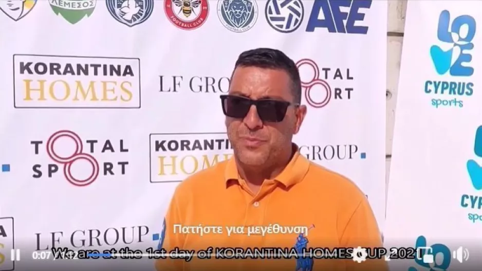Κάλεσμα από Χάρη Θεοχάρους (βίντεο) 
