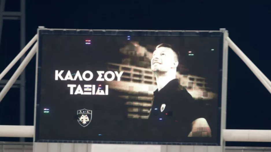 Όλη η ποδοσφαιρική ΑΕΚ αφιέρωσε τη νίκη στον Γέλοβατς