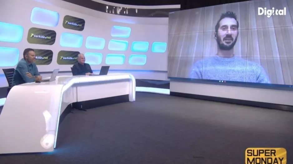 Μύρισε/Απόλλων