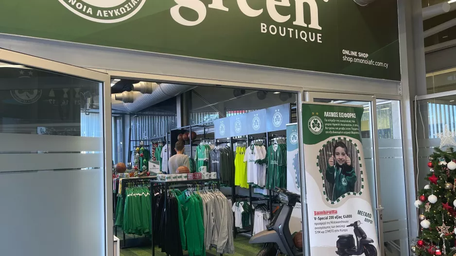 Green Boutique/Ωράριο εορτών