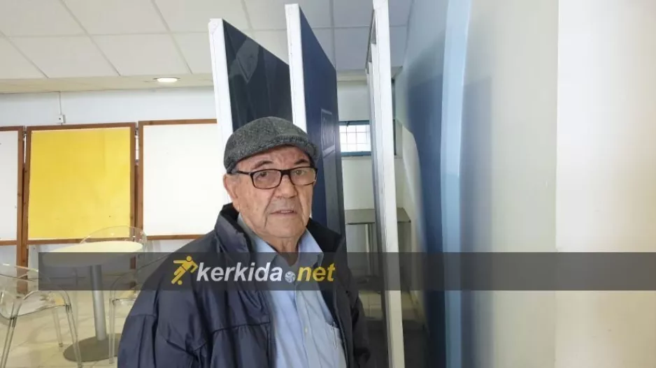 Από το 1975! (ΓΣΟ)