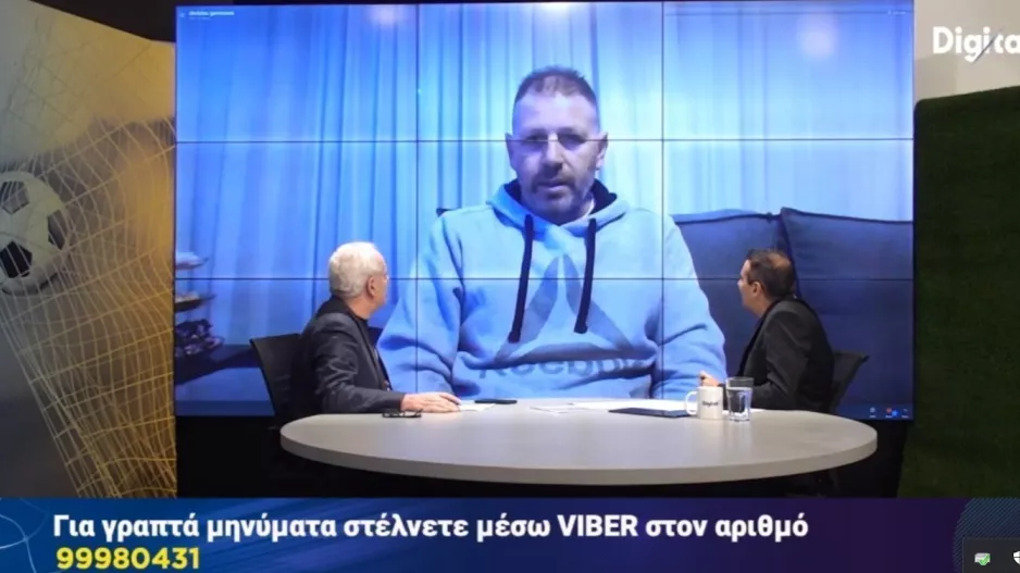 "Ποιος το περίμενε η Πάφος να νικήσει στην ΑΡΕΝΑ;" (Σχόλιο για το πρωτάθλημα)