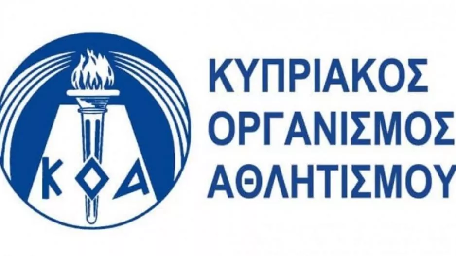  Χριστουγεννιάτικες ευχές από ΚΟΑ (φώτο)