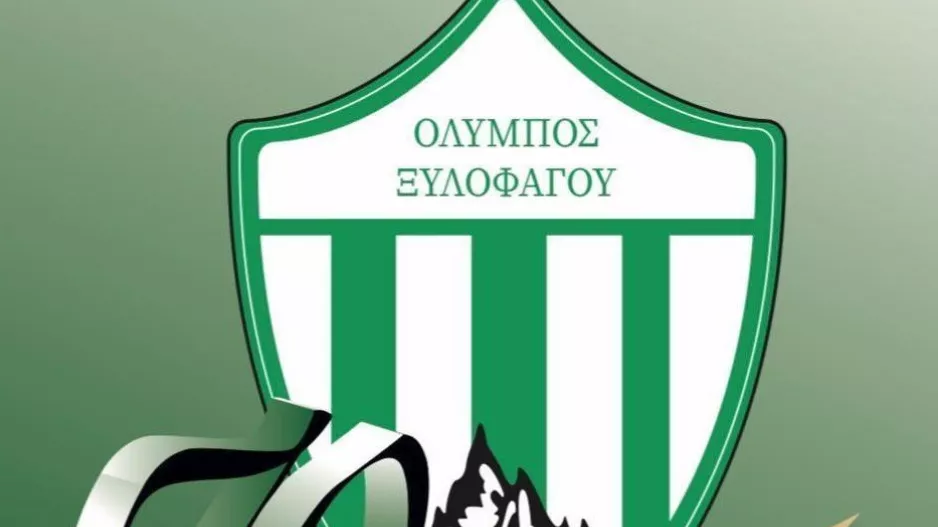 Ευχές για "Καλές Γιορτές"