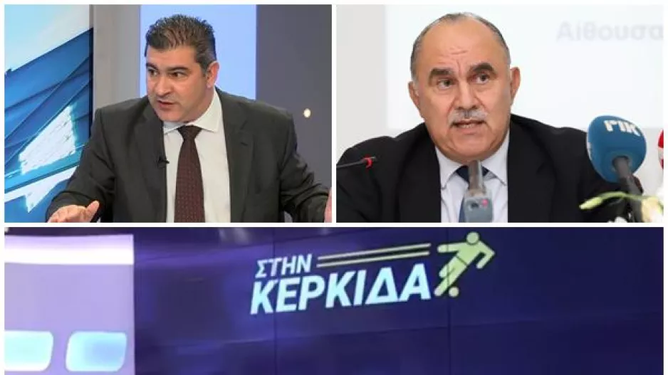 "Στην Κερκίδα"... με Νίκο Κέττηρο και Ανδρέα Μιχαηλίδη