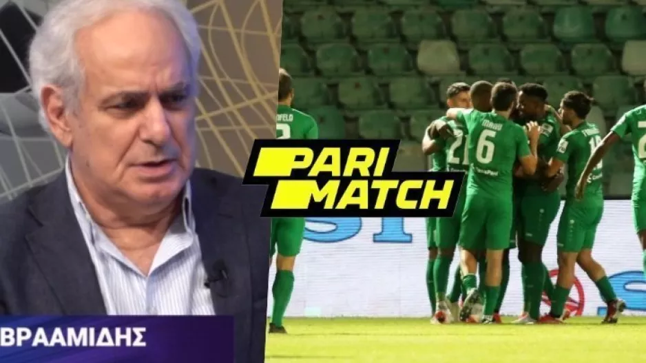 "Πάει για πρωτάθλημα ο Άρης" 