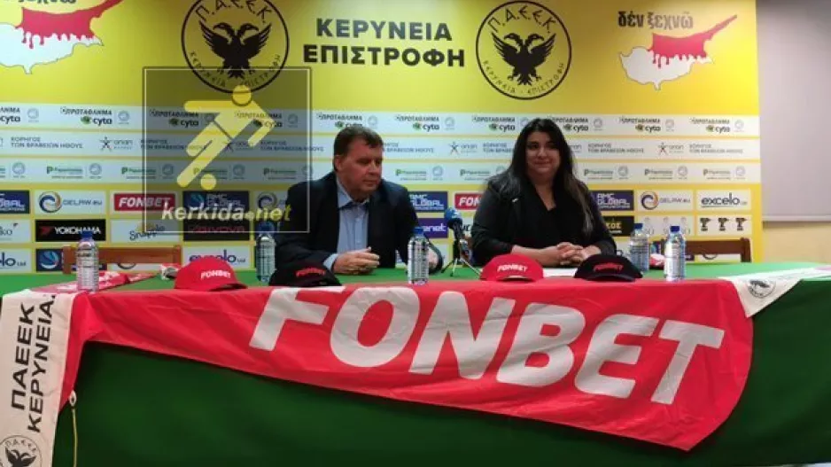 (ΒΙΝΤΕΟ/ΦΩΤΟΣ) Η Fonbet δίπλα στην ΠΑΕΕΚ/Όσα λέχθηκαν