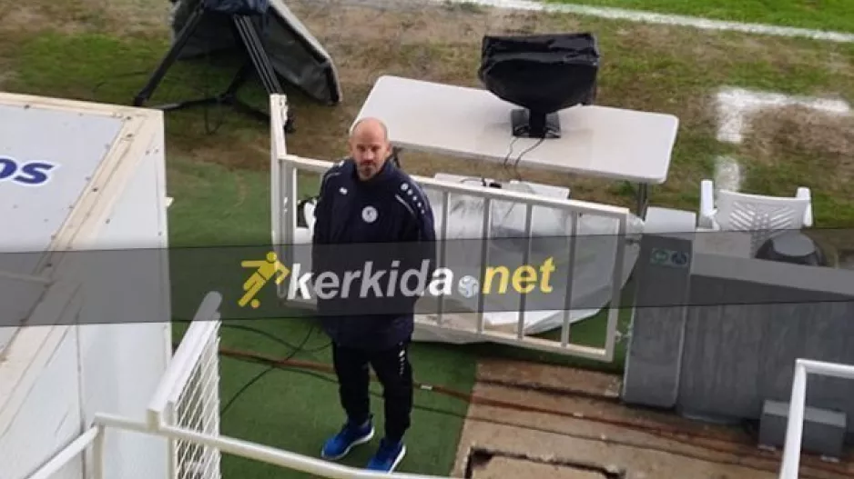 Νωρίς και kerkida ο κόουτς