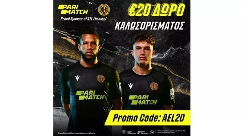 Δώρο/Parimatch 