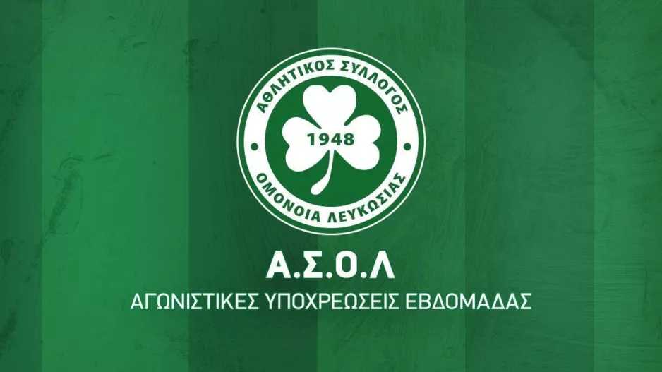 Πρόγραμμα/Ομόνοια