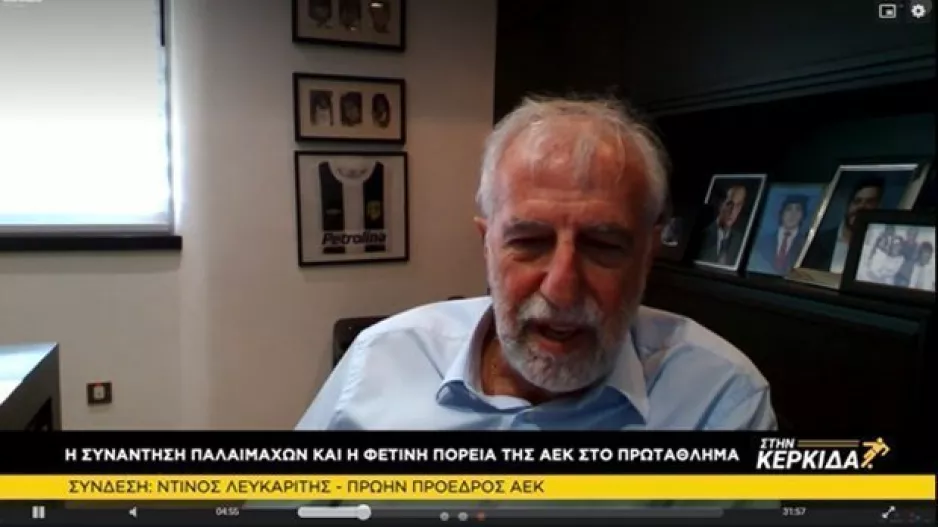 "Στην Κερκίδα" με Ντίνο και Αντριέν (βίντεο)