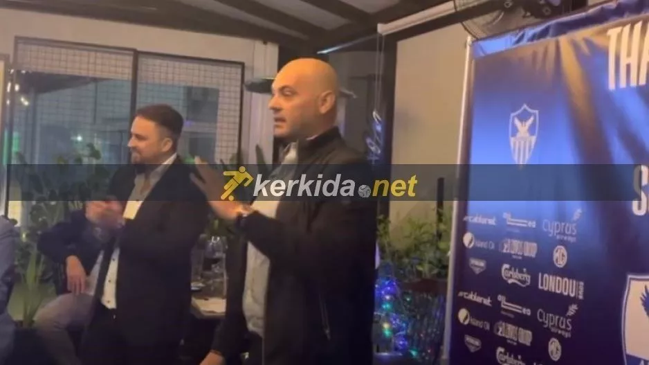 Λευκαρίτης για ΑΝΟ: "Τα τελευταία χρόνια η σχέση μας ακουγόταν ότι δεν πάει καλά..."