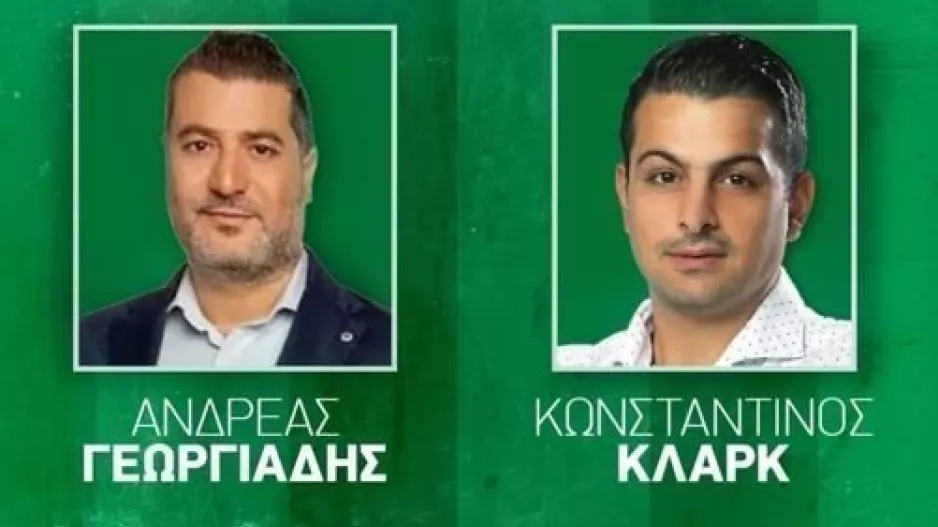 Με Γεωργιάδη και Κλαρκ