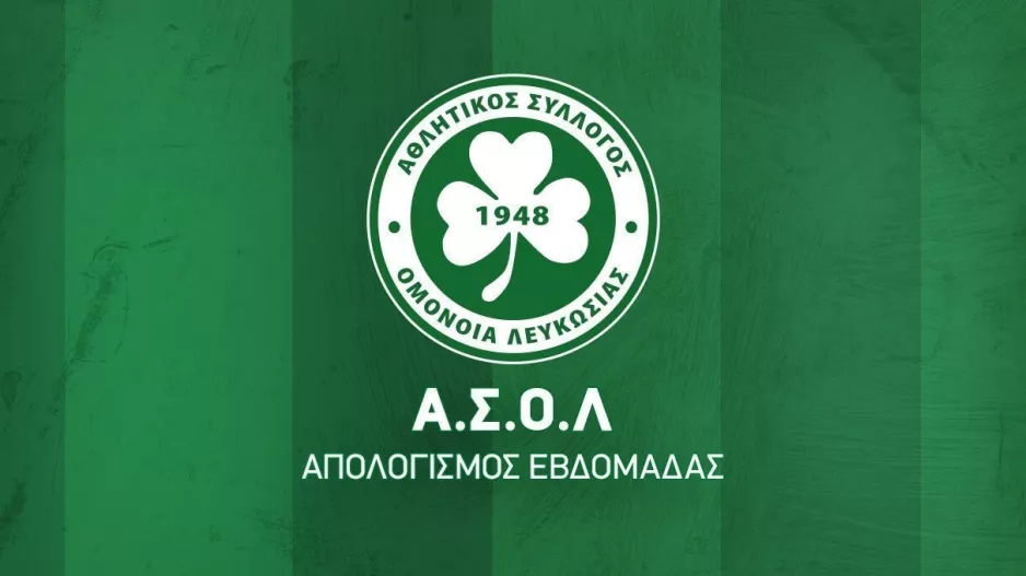 ΑΣΟΛ/Απολογισμός