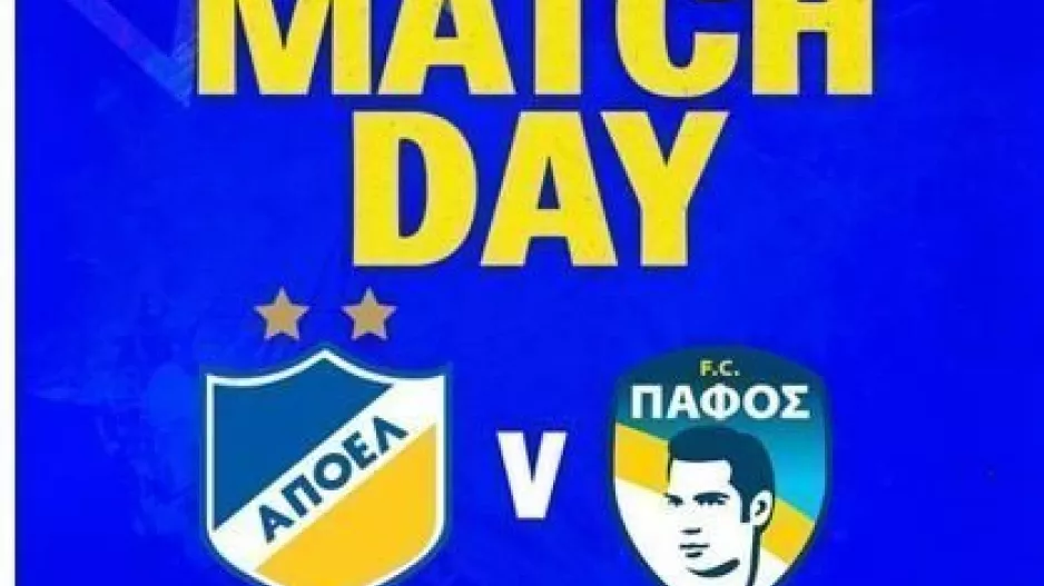 ΑΠΟΕΛ με Πάφο