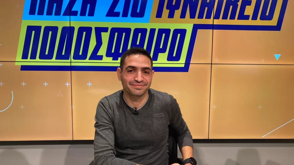 "Με στήριξαν, με πίστεψαν στην Ομόνοια - Ένας κύκλος έκλεισε"