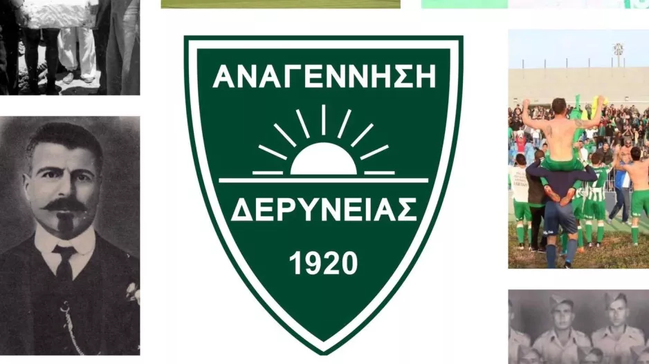Ένας αιώνας συν ένας χρόνος ζωής!