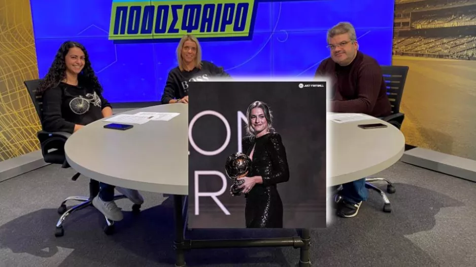 Μικρή Ρεάλ και… Χρυσή Μπάλα με Μπάρτσα 