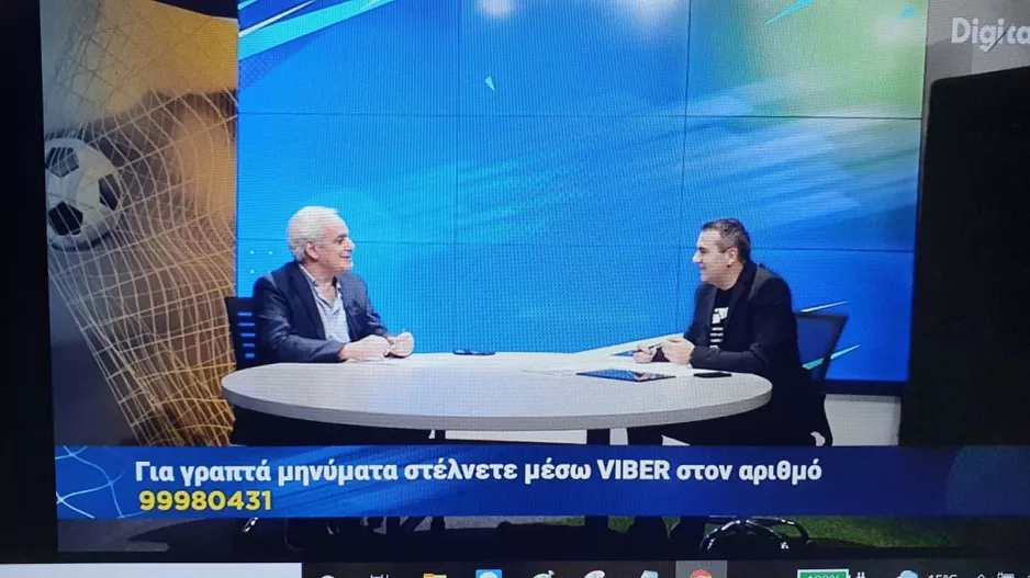 ΜΗΝΥΜΑΤΑ στο "ΜΑΘΕ ΜΠΑΛΙΤΣΑ"