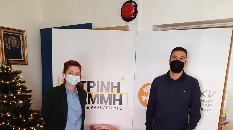 Δώρα...