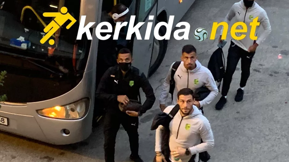 Στο ΓΣΠ η ΑΕΚ (φώτος)