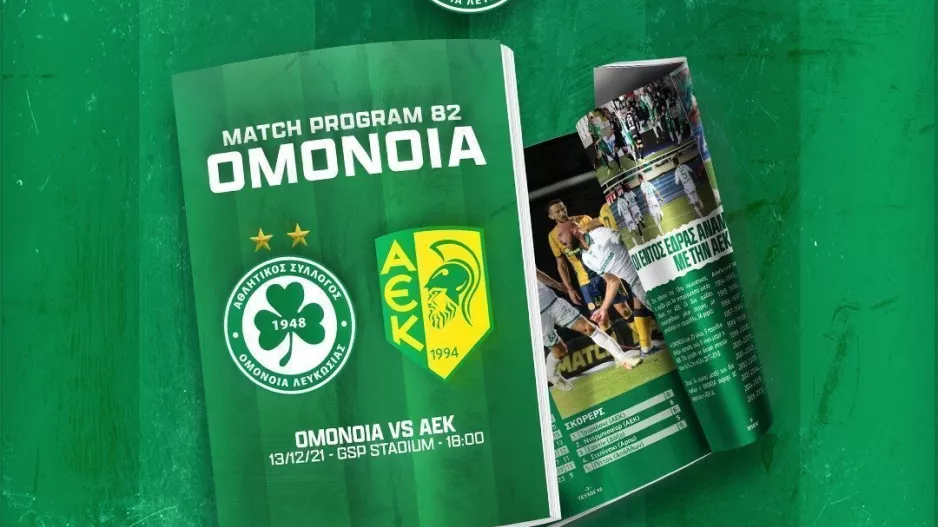 Match Program/Ομόνοια - ΑΕΚ 