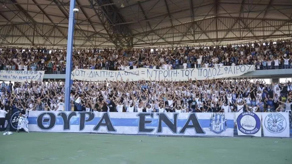 Αντίδραση Θύρας 1: "Προκλητικός ορισμός"