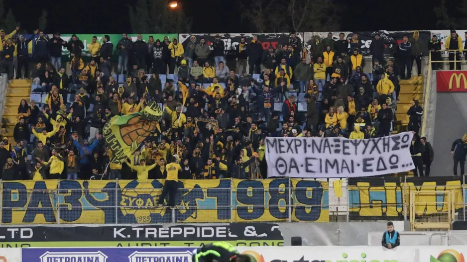 ΘΥΡΑ 3: "Δεν μάθαμε στα εύκολα"